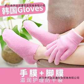 手膜脚膜手套足套保湿凝胶手套脚套韩国工艺gloves足膜