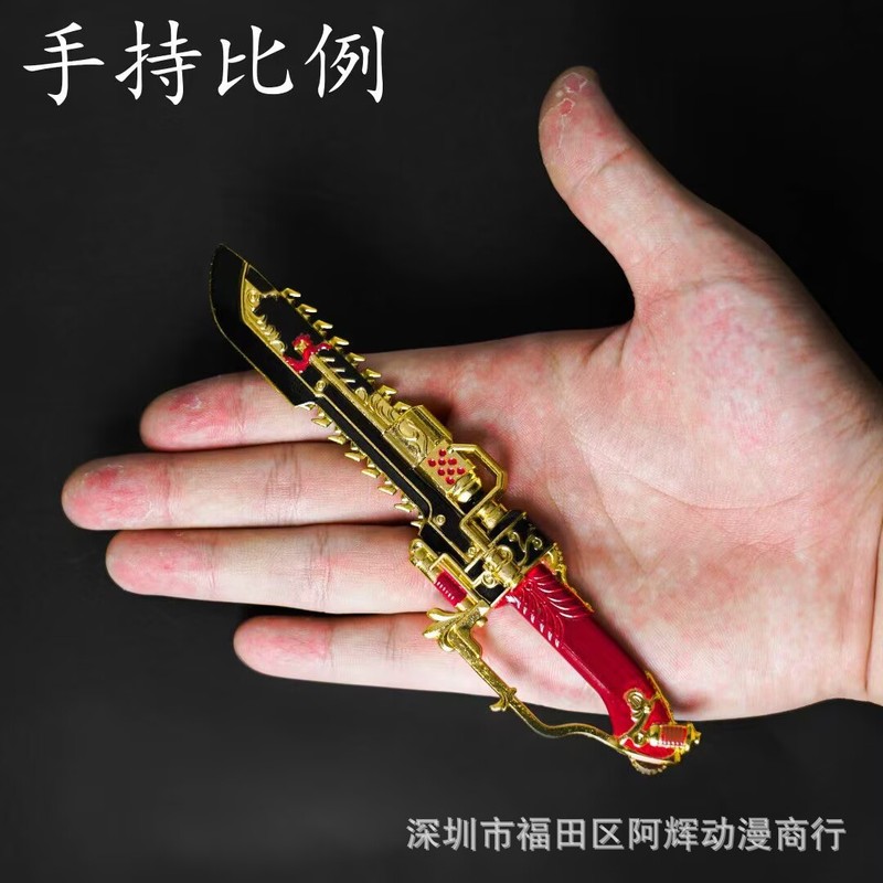 三角洲周边行动模型15公分链锯刀合金材质游戏武器道型摆件朋友礼|undefined