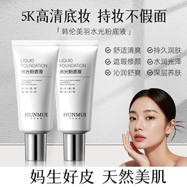 其他身体护理;面霜;贴片面膜