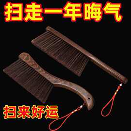 鸡翅木扫床刷防静电家用清洁扫床笤帚床上软毛刷地毯扫床神器挂钩