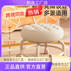 万向轮小凳子静音移动靠背家用滑客厅茶几矮凳宝宝学步凳皮凳滑凳