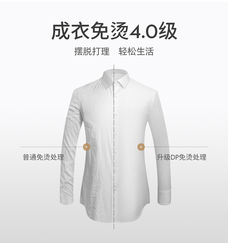 Áo sơ mi nam dài tay cổ một mảnh vải lanh giả Tencel chống nhăn form rộng — Cổ áo sọc mơ 09, Sọc xanh nhạt-một cổ áo 05 chi tiết 12
