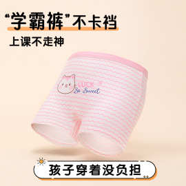 平角内裤女纯棉少女初中高中女生青少年平角裤发育期女童四角短裤
