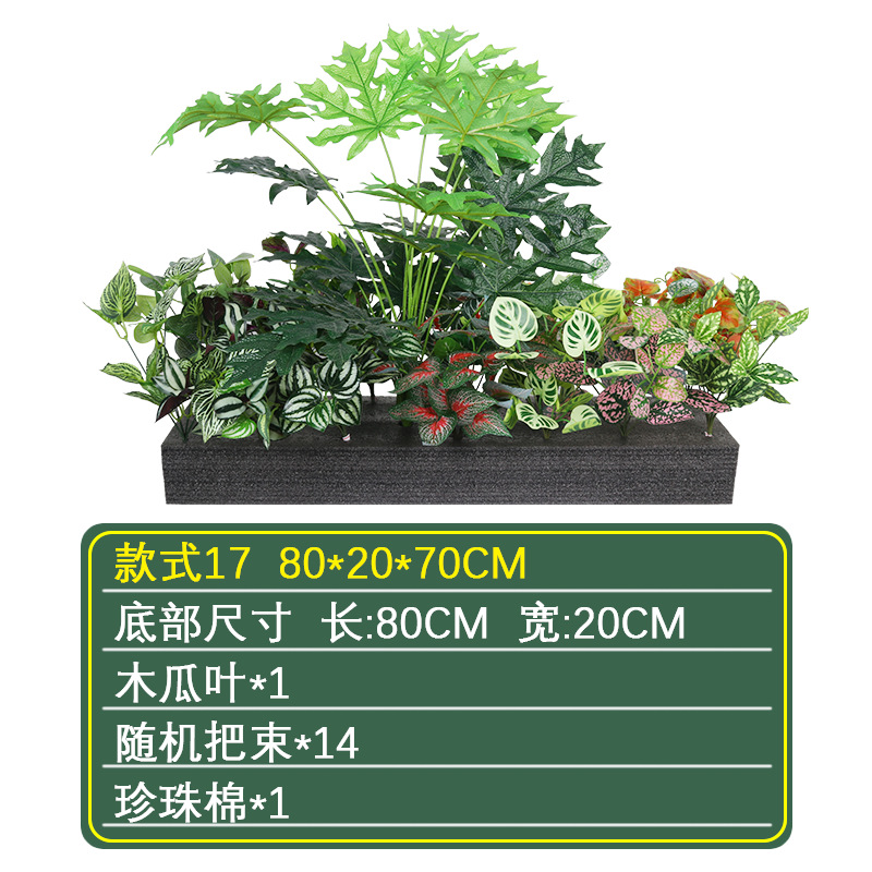 Pequeña Planta artificial paisaje helecho manejar manojo de plantas sienten flores falsas paisaje interior esquina ventana paisaje Decoración