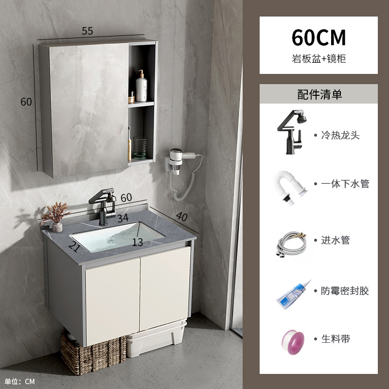Mueble de baño de estilo crema, lavabo integrado de cerámica, espacio, baño de aluminio, lavabo, lavabo, lavabo, baño combinado