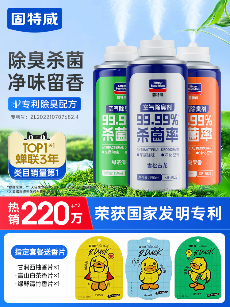Fresh deodorant