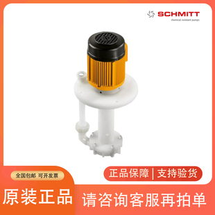 ��SCHMITTʩ�����x�ıø߶˹��߱��������_500L/MIN