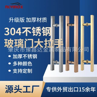 砂光不锈钢方形浴室玻璃门拉手 定制方形木质门拉手