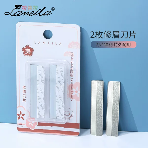 Ramila stainless steel material multi-functional eyebrow repair manual eyebrow scraper blade sharp Safety 2 pieces A0867