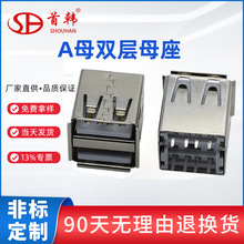 �S�ҹ���Aĸ�p��USB����180��ֱ�_���^14.2�L��AF��ʽ�p��usbĸ��