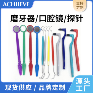 Individually Packaged Dental Oral Mirror Probe, Tooth Grinder, Toothpick, Dental Care Tools, Portable Set