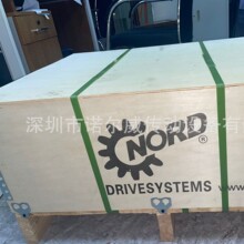 ���Ĵ�ϵ�У��Z�p�ٙC��NORD) ,SK9042.1ABDH-132MP/4 BRE100