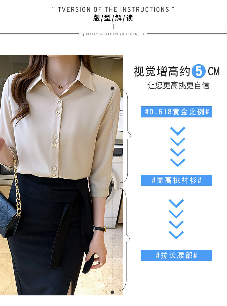 B6797 1520K ÁO SƠ MI NỮ SHED)ST MÙA HÈ THỜI TRANG NỮ ĐỒ CÔNG SỞLỤA TƠ TẰM G04 SẢN PHẨM MỚI