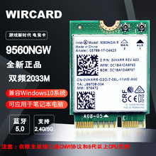 9560AC 9560NGW NGFF Cnvio 1733M 5G˫Ƶǧ���������� ����5.0
