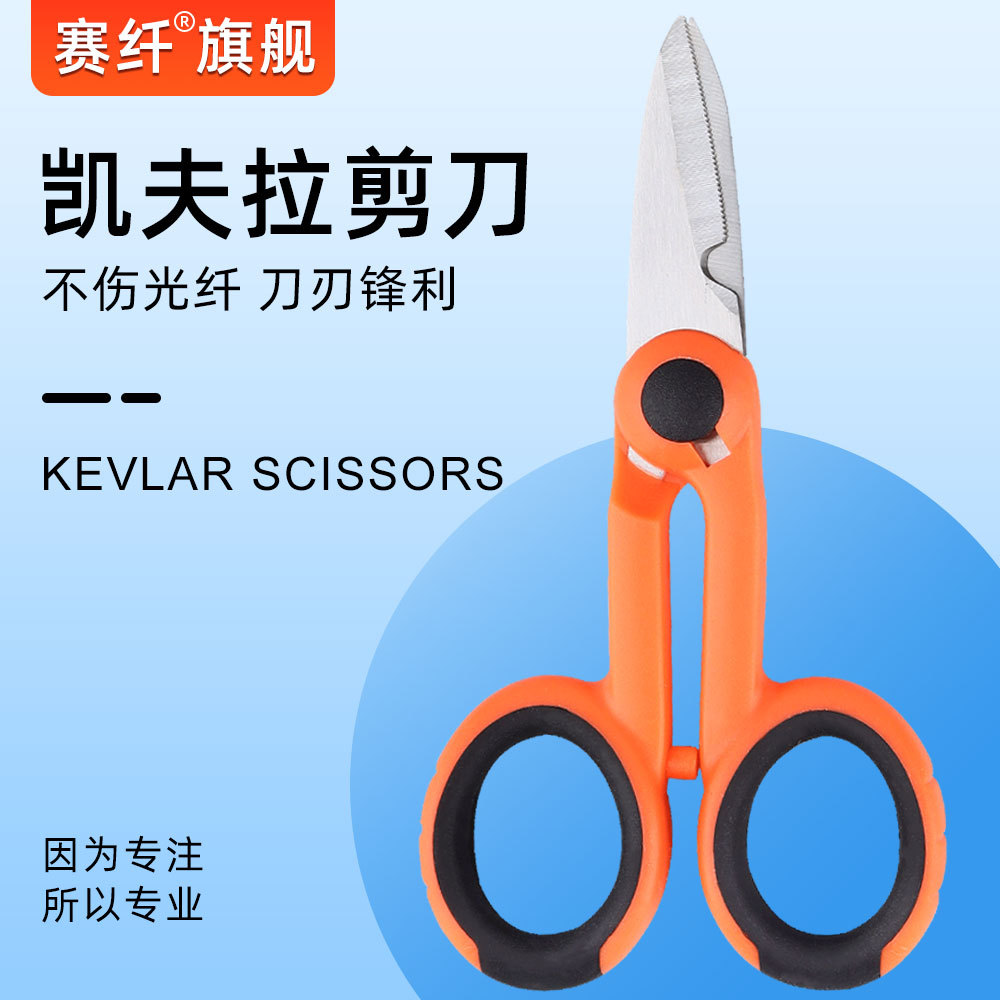 Fibra óptica Müller pinza de fibra óptica pinza de descascar de fibra de tres puertos pinza de descascar de alambre de piel pinza de maitreya pinza herramienta de unión en frío conjunto de luz