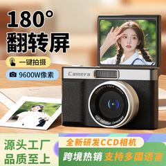 レトロなCCDデジタルカメラ、フリップスクリーン、動画撮影可能、学生向け、手頃な価格、携帯型カードカメラ