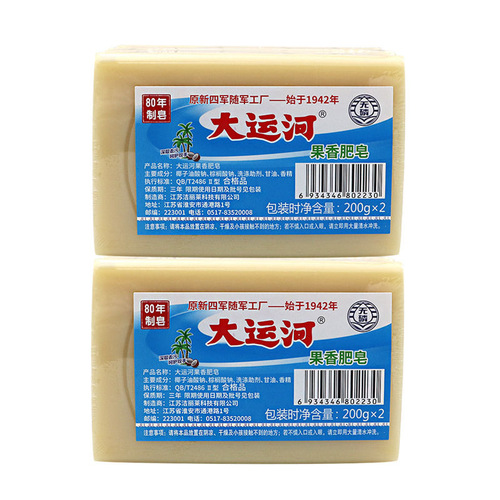 Grand Canal Fruit Aroma Old Soap Household Laundry Soap Odor Soap Baby Hand Wash Aromatic Natural Strong Deodorizing Wholesale