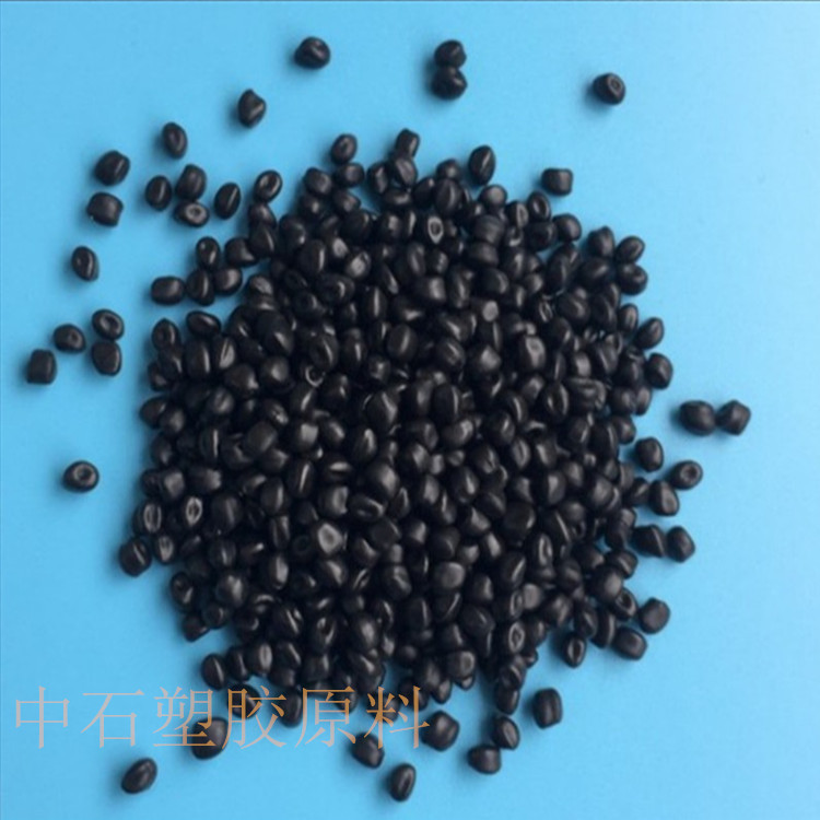 TPE65度黑色胶料 高回弹家居制品TPE黑色颗粒 自产TE-65A软触感