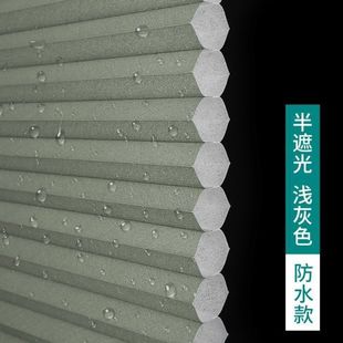 Waterproof Sliding Honeycomb Curtain Sunshade Office Bathroom Bathroom Mildew-Proof Accordion Curtain Blinds Adjustable Blackout