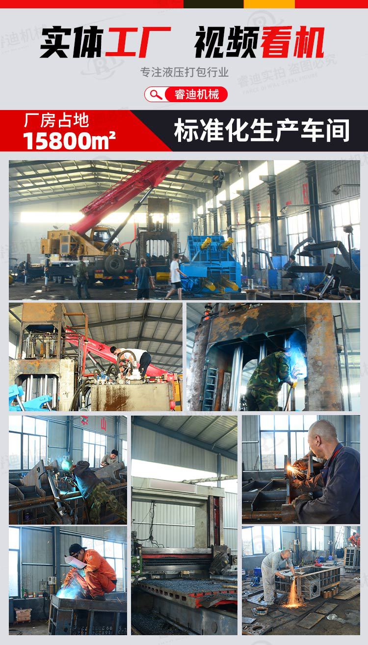 廢鋁打包鋁沫打包壓塊機 磨床鋁削壓塊機 車床下腳料鋼刨花壓塊機_09.jpg