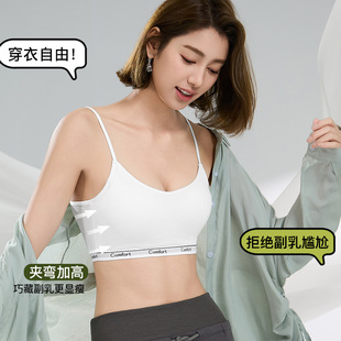 2025 New Style Chest Wrap Top plus size mm Sling Vest with Chest Pad One-piece Enlarge Slim Beautiful Back Women's Inner Lap
