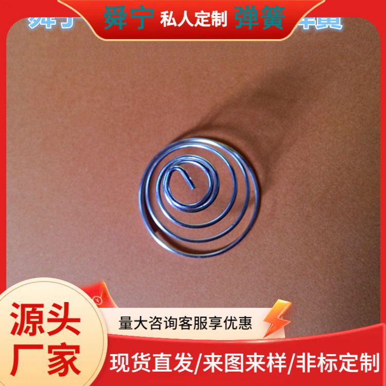 舜宁弹簧厂家直销手电筒电池尾部接触弹簧大号电池接触弹簧宝塔簧