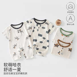 婴儿连体衣a类夏季竹节棉宝宝衣服家居空调服哈衣爬爬服安阳童装