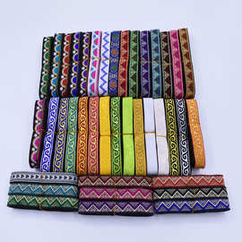 新款民族花边提花刺绣织带舞台表演服装辅料DIY红色服装配饰2CM宽