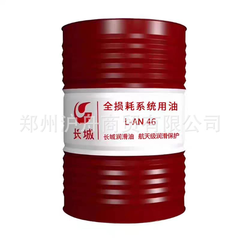长城机械油L-AN32/46/68号全损耗系统用油170kg工程机械循环油
