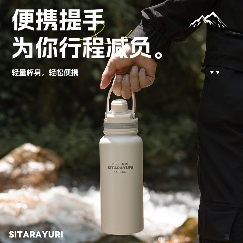 SITARAYURI磁吸帽盖简约便携手提不锈钢保温杯户外大容量太空水壶|undefined
