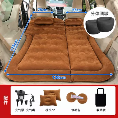 Special Car Inflatable Mattress | Vehicle-mounted inflatable bed - honeycomb-suv-brown-round-stool-trunkbackseat-dual-use