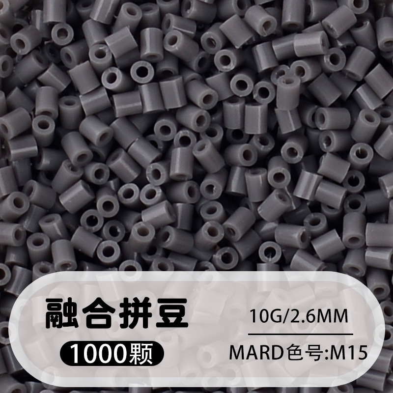 264 colores frijoles fusión frijoles 2.6mm paquete suplementario 1000 gránulos estereos puzzle paquete de juguetes de material