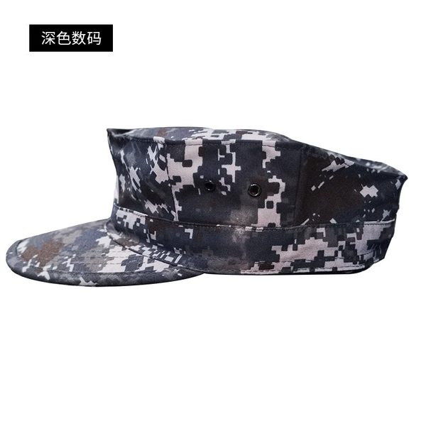 Dark, marine