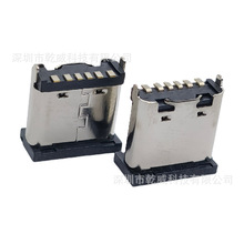 TYPE-C 6Pĸ�����NH=7.4MMֱ��ʽSMT�NƬ���׿����w�B����