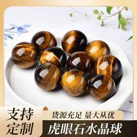 水晶工艺品;宝石工艺品;奇石摆件