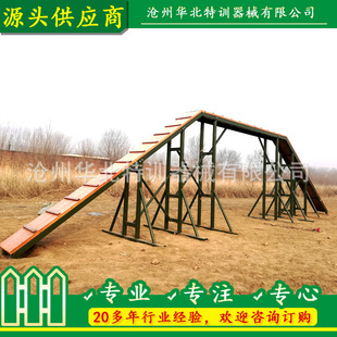 Customized Police Dog Base Training Ground Equipment Military Dog Obstacle Training Ground Equipment Outdoor Military Dog Training Equipment Facilities