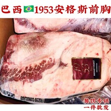 ����1953����˹ǰ����ʽ��Ѭţǰ��������ţ��ԭ�к�ʽ