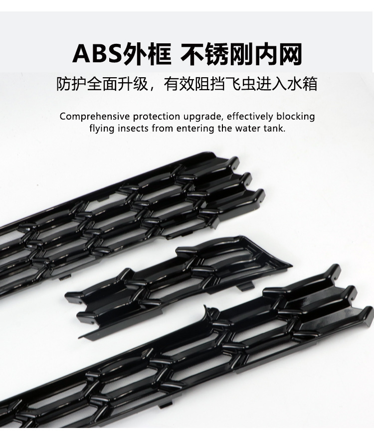 Suitable for Toyota Granvia insect-proof net front grille radiator protection cover anti-insect and lint modification accessories