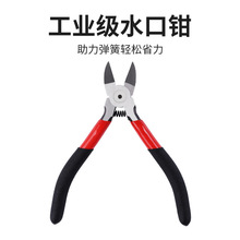 ˮ���Q늹����Q6��5�繤�I��б���QСƫ��б���_���Q���ֹ������Q