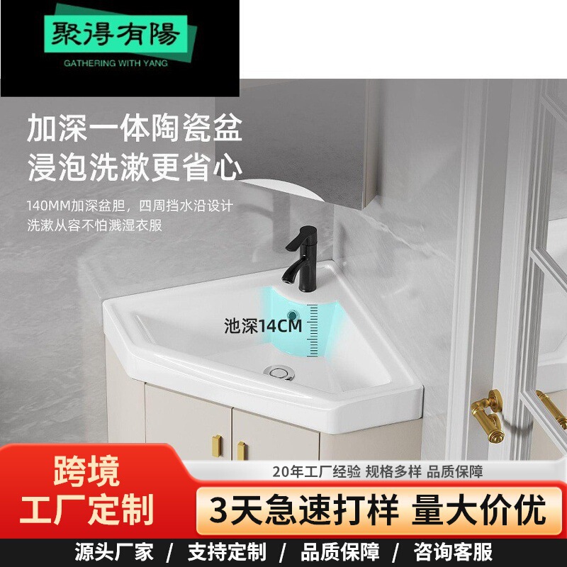 Corner Triangular Washbasin Waterproof Triangle Bathroom Cabinet Small Apartment Ceramic Washbasin Wall-Mounted Corner Combination Corner Triangular Washbasin Waterproof Triangle Bathroom Cabinet Small Apartment Ceramic Washbasin Wall-Mounted Corner Combination
