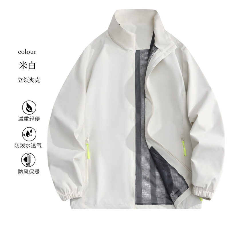 蔚来4S店冲锋衣定制工作服印logo车企销售公司员工团体工装外套|undefined