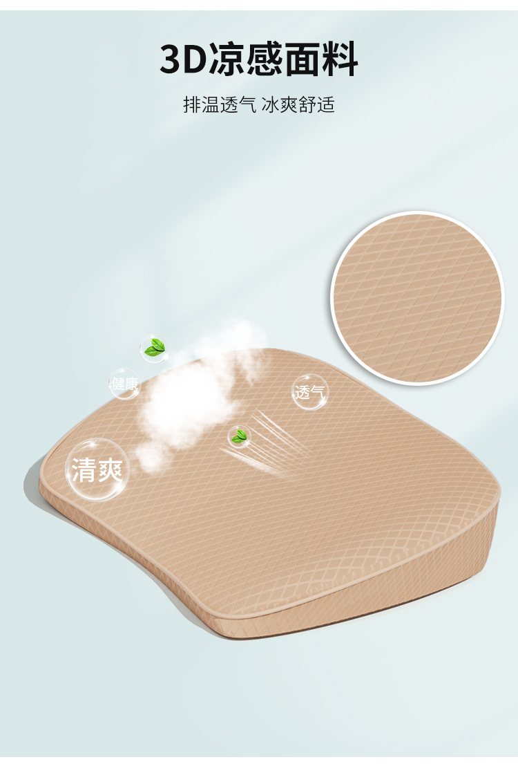 Car Booster Seat Cushion Single Piece Driver's Main Seat Cushion Summer Special Ice Silk Seat Cushion Car Butt Cushion