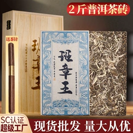 普洱茶;再加工茶;红茶