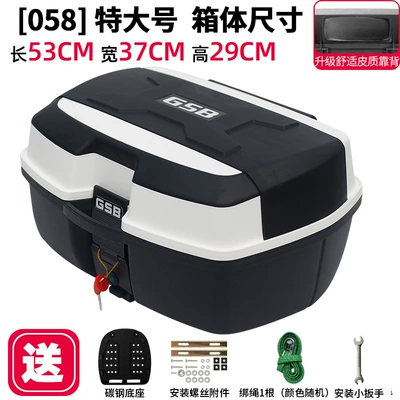 Electric Car Trunk Pedal | Motorcycle trunk - extra-large-058-white-black-color-cover-47l