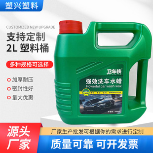 �S��2�����ω� 2�����ϙC��Ͱϴ܇Һ����ƿ2L����Һƿ2L������ƿ