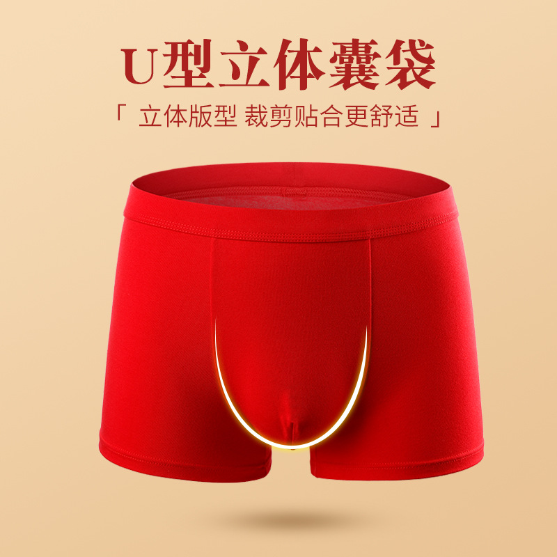Red Underpants for Men's Mid Waist, Antimicrobial and Breathable, Cotton Lucky Marriage Straight Leg Underpants for Men, Wholesale