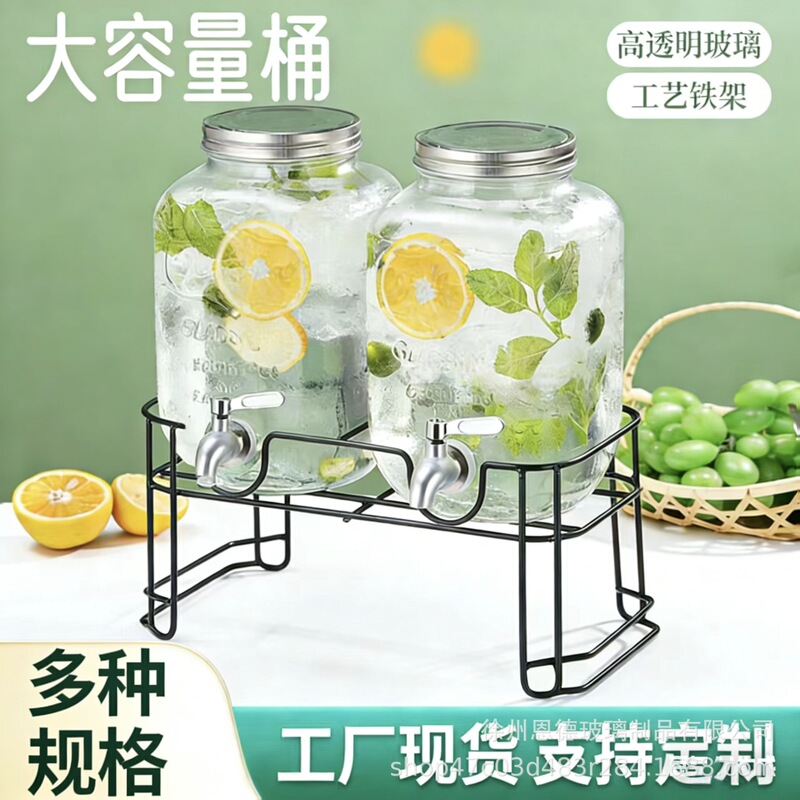 Amazon Direct Supply Thickened Cola Bucket High Transparency Glass Fruit Drink Container with Spout Cold Water Jug Juice Jar