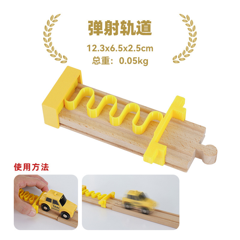 木のトーマツの列車のばら売りの軌道の部品のバリケードのプラットホームの軌道のシーンの益智のおもちゃ|undefined