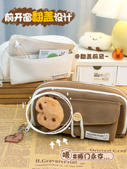 卡皮巴拉筆袋小學女生初中生文具收納袋大容量簡約可愛帆布鉛筆盒