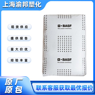 Pa66 A218V30 Solvay (Shanghai) Glass Fiber Reinforced Material Heat Resistance Automotive Application